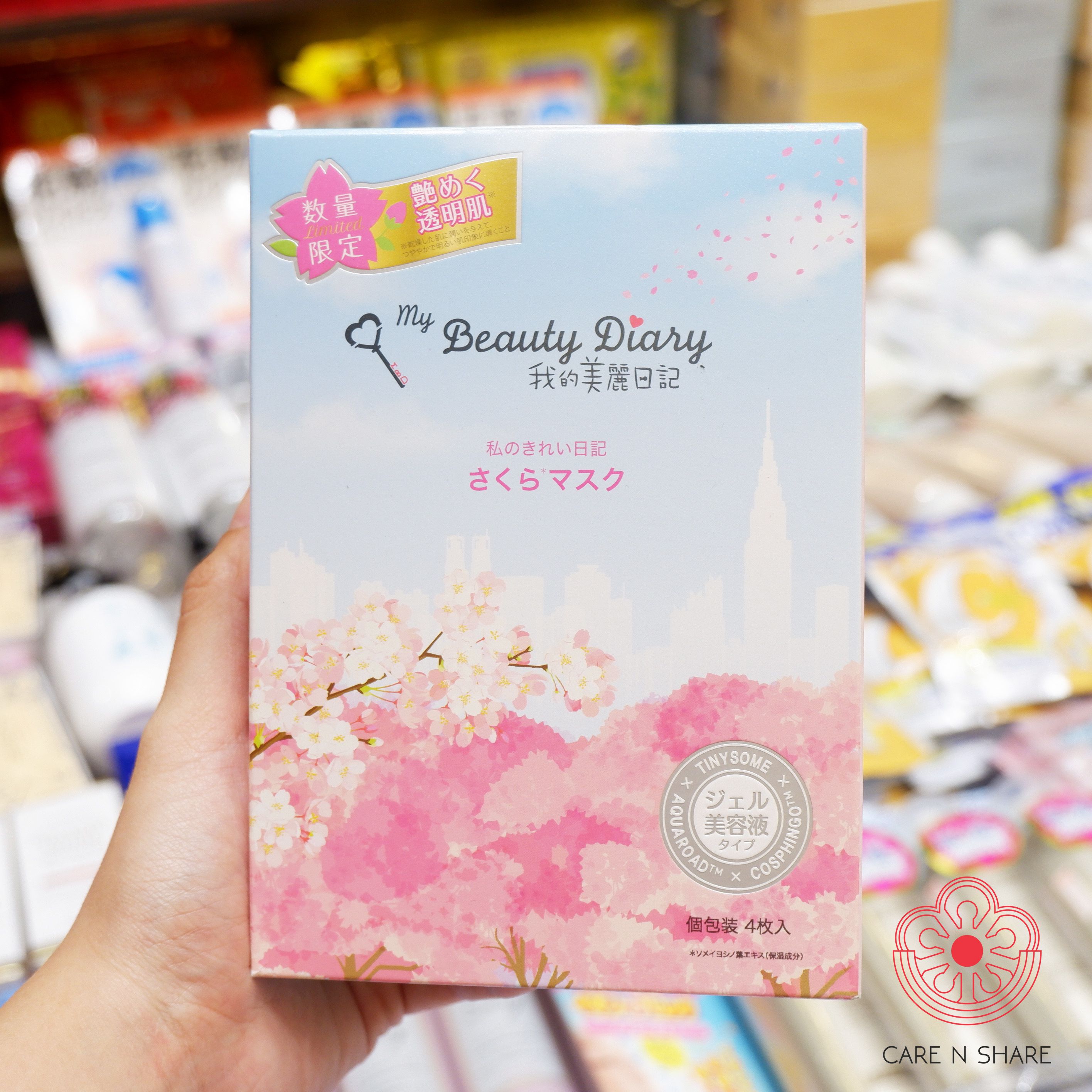 My beauty diary Sakura limited edition